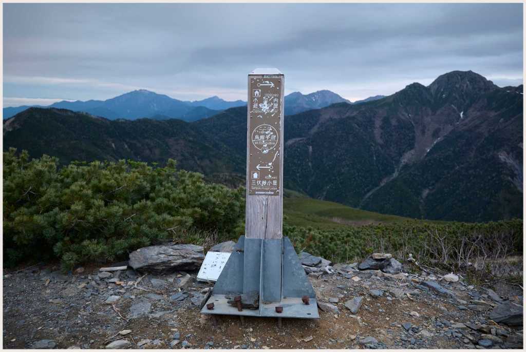 The marker at the summit of Eboshidake.